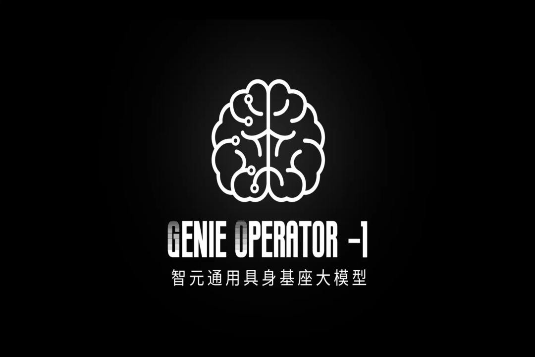 VLA进化到ViLLA，球速体育发布首个通用具身基座大模型GO-1