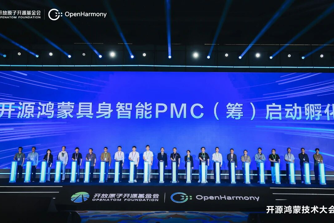 三木参与筹建开源鸿蒙具身智能 PMC，以灵渠 OS 共筑机器人开源生态