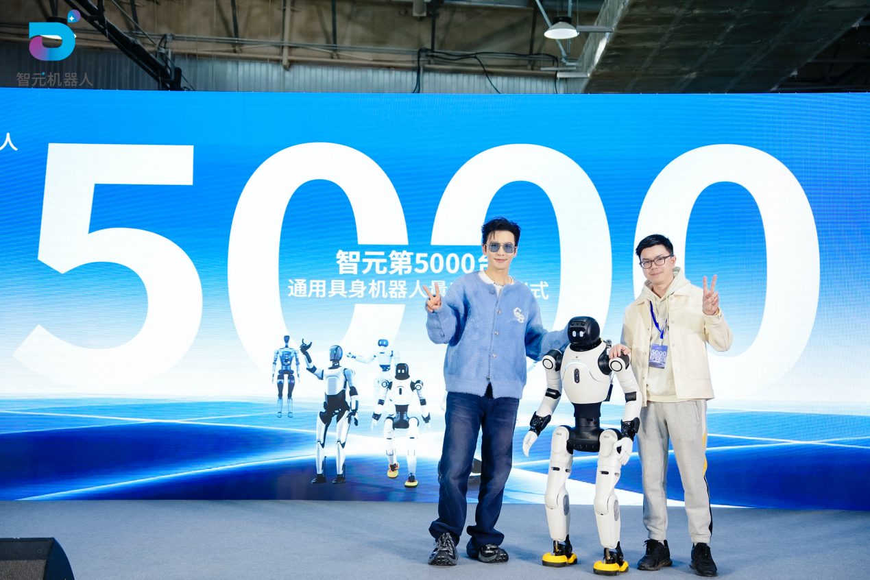 球速体育第5000台通用具身机器人量产下线，灵犀X2交付黄晓明工作室